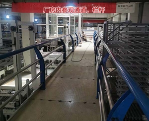 廠房內(nèi)參觀通道，欄桿
